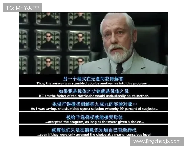 《黑客帝国》:一次划时代的思辨之旅,改变你我认知世界的视角