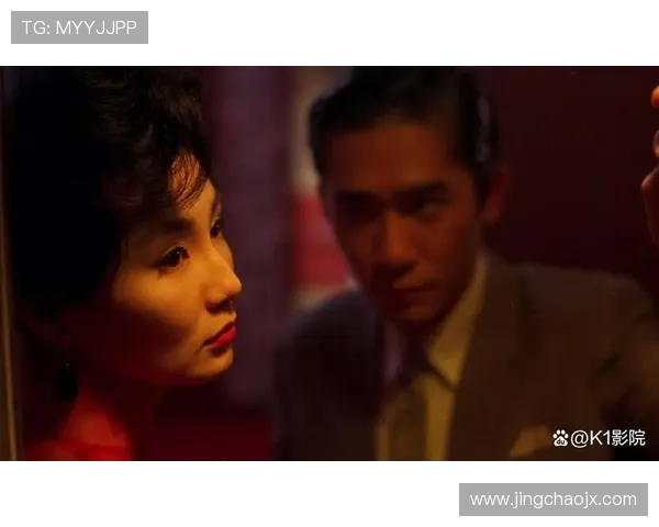 花样年华:那45分钟的纠缠,原来是她一生中最难忘的刺痛