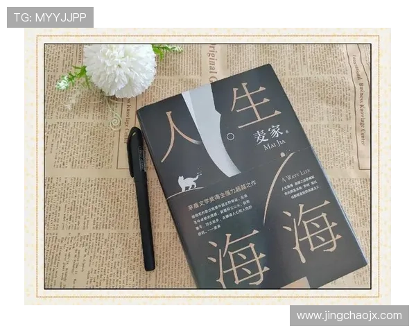 《浮尘》：一场关于人生浮沉的深刻回响，你看懂了吗？